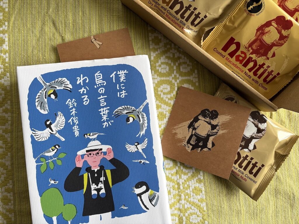 なっち様、専用のお品 ナンチチセット 5個入 | オキネシアオンラインショップ