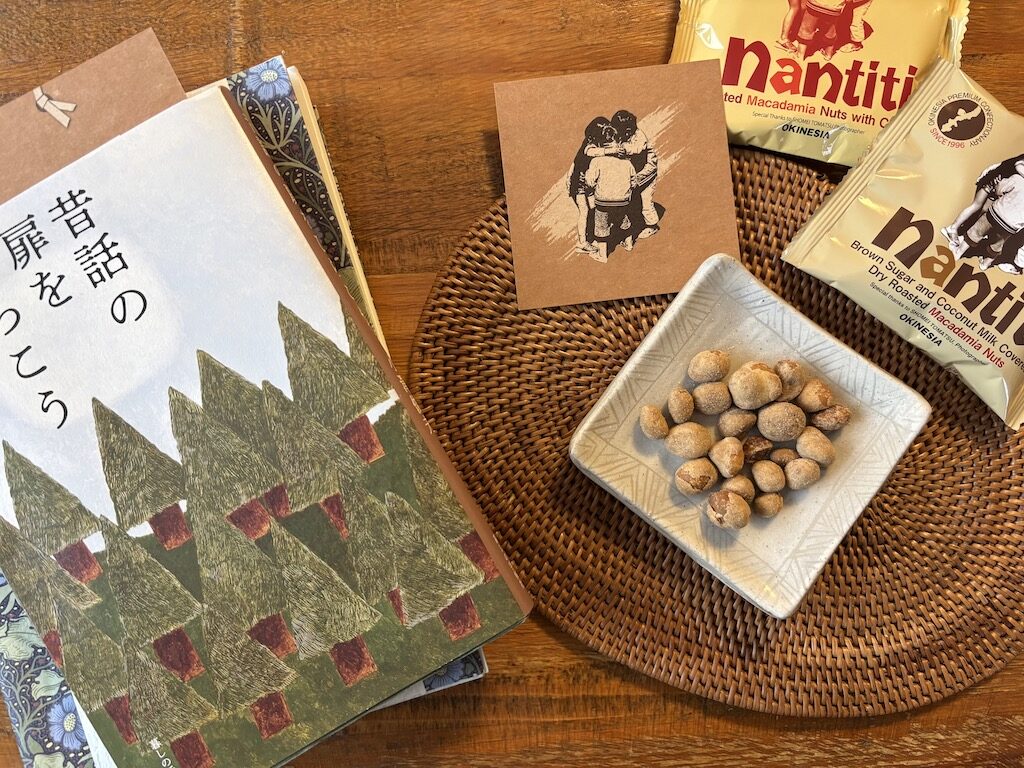 ナンチチ プレミアム 20袋入