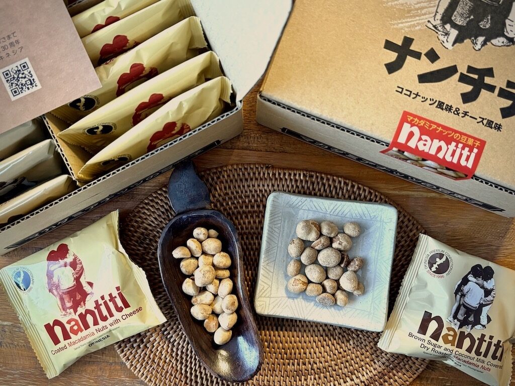 ナンチチ プレミアム 20袋入