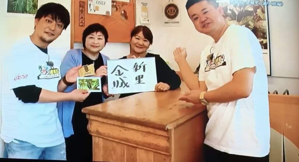 沖縄のーじ探検隊